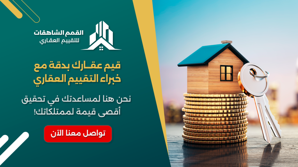 تصميم عرضي 5
